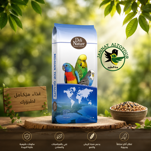 اكل طيور الحب (البادجي) خلطة الفيتامين 20كج