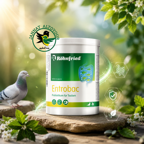 انتروباك-Entrobac