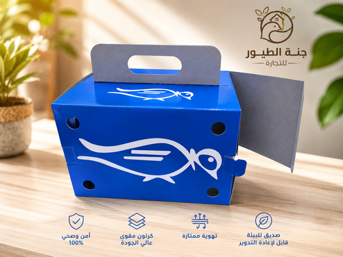 علبة نقل طيور 
