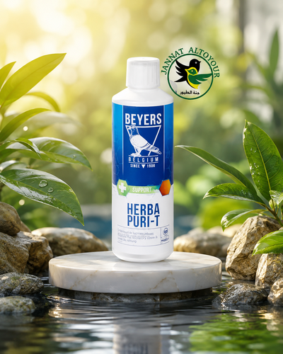 أعشاب نقية -Herba Puri T