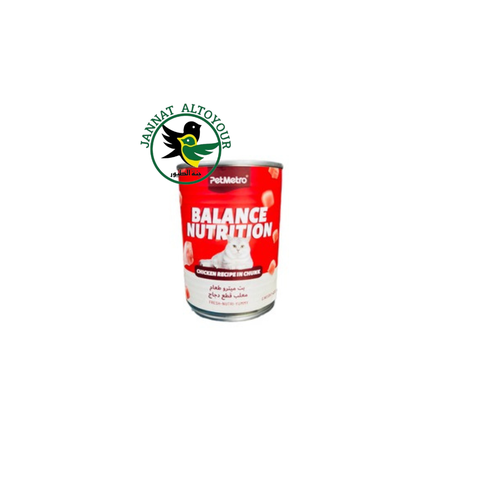 بت ميترو قطع دجاج 430جرام PETMETRO CHICKEN         