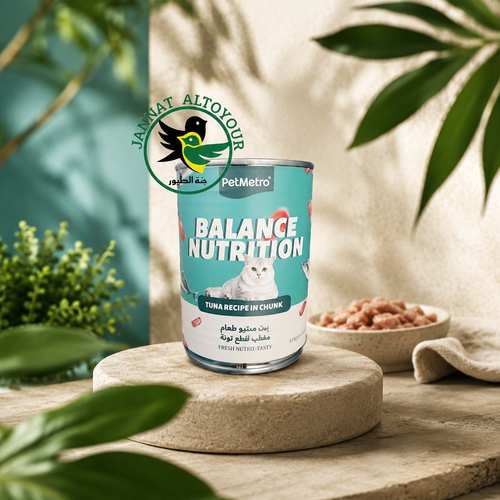 بت ميترو قطع تونة 430جرام   PETMETRO TUNA          