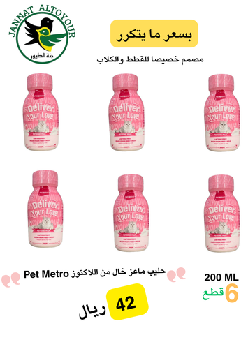 بكج  حليب ماعز خال من اللاكتوز 