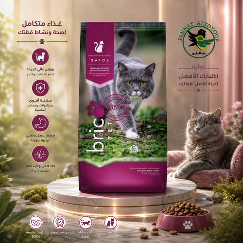 بريكوبيت طعام جاف مشكل  للقطط البالغة 20كجم