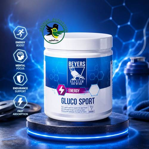  جلوكو سبورت - Gluco sport
