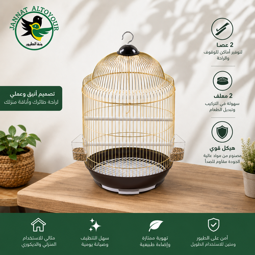 قفص طيور - C301A
