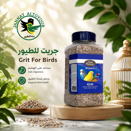حصى طيور متعدد الاوزان Grit