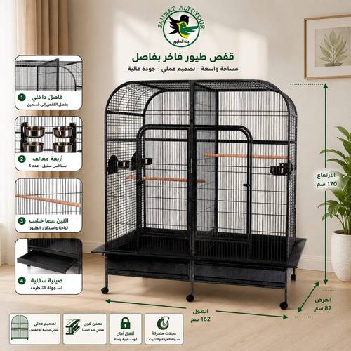 Bird cage for parrot  B050  