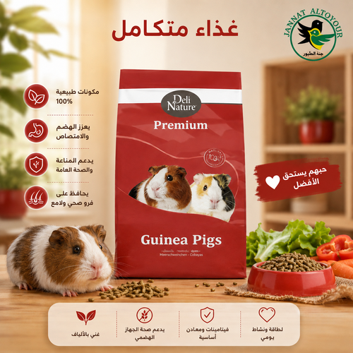 اكل هامستر ديلي نيتشر 800 جرام 