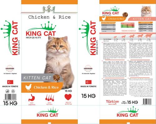 King Cat Turkish Cat Food is a dry food for kittens, flavored with chicken and rice