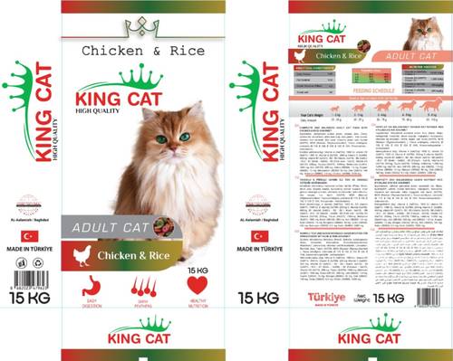 King Cat Turkish Cat Food is a dry food for adult cats, flavored with chicken and rice