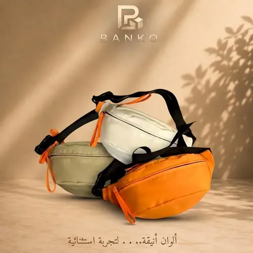 Banko Crossbody Waist Bag