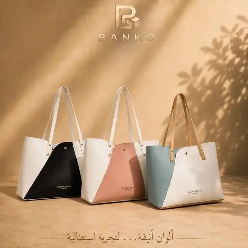 Banko Women's Leather Tote Bag