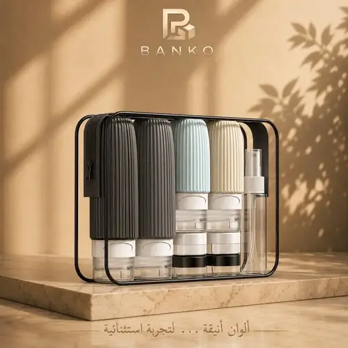 Ribbed Travel Bottles Set