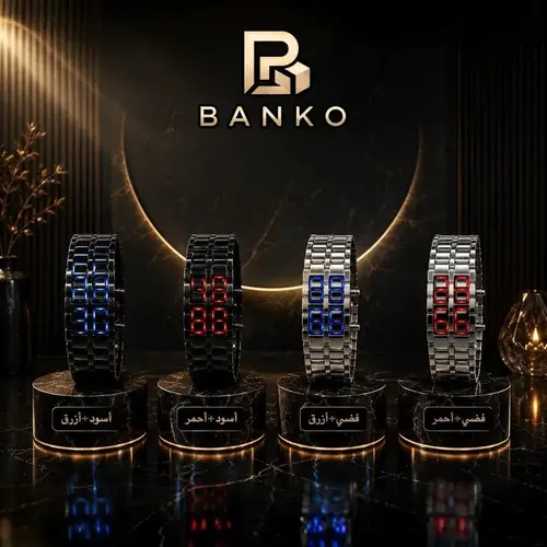 BANKO Lava Samurai LED Metal Watch