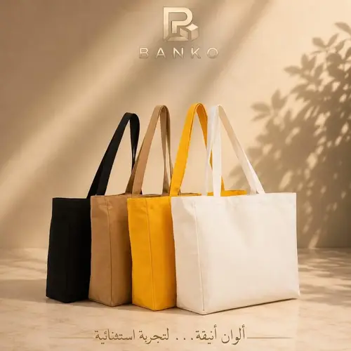 Canvas Tote Bag