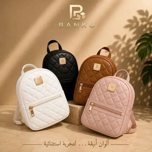 Women's Leather Bag