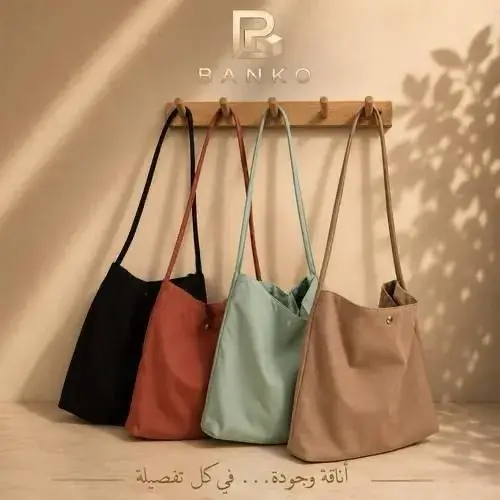 Women's Suede Shoulder Bag