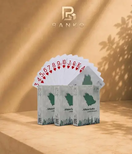 Saudi Kingdom Playing Cards