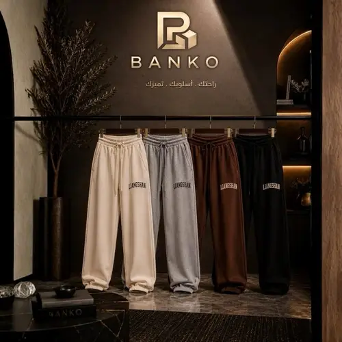 BANKO LIANGSHAN Jogger Sweatpants – Premium Cotton Fleece for Men