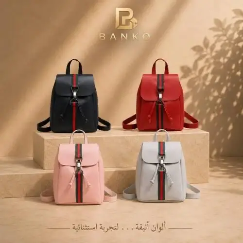 Women's Luxury Leather Backpack