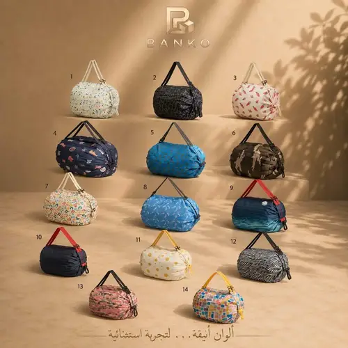 Banko Foldable Travel Duffel Bag