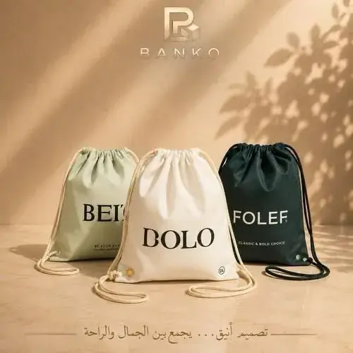 Canvas Drawstring Backpack
