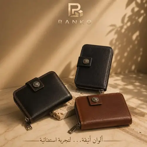 Men's Leather Clasp & Zip Wallet