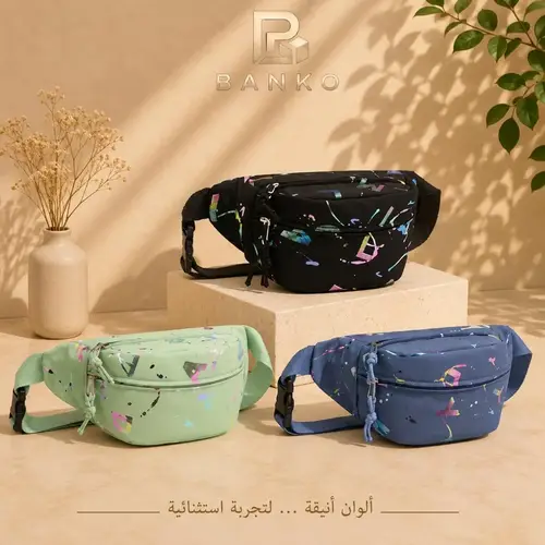 Banko Paint-Splatter Waist Bag
