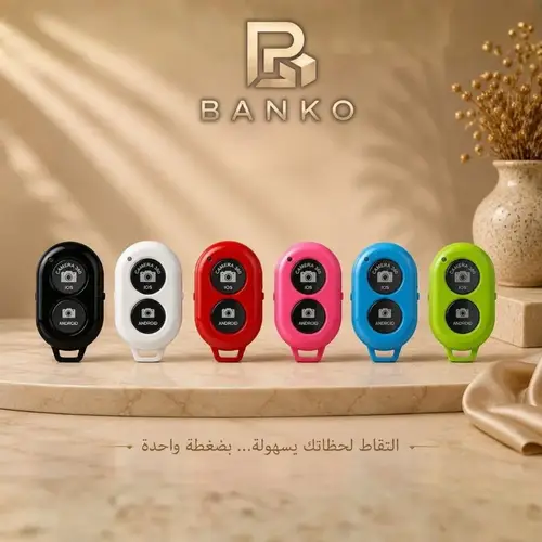 BANKO Bluetooth Selfie Remote