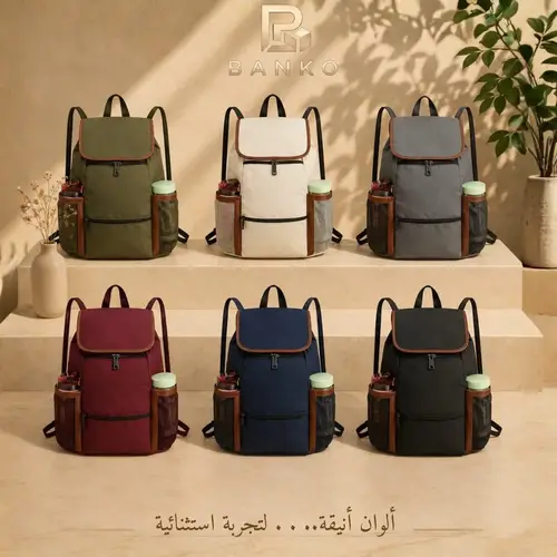 حقيبة ظهر كاجوال