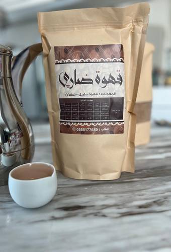 قهوة سعودية 500غرام