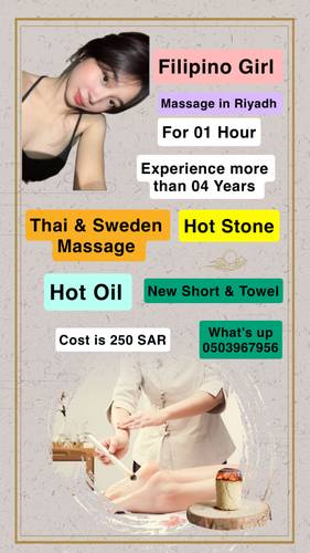 Filipino Massage Girl in Riyadh