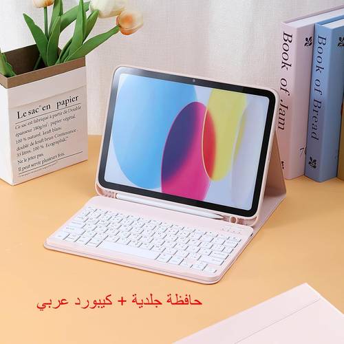 كيبورد لايباد، بحروف عربية و انجلزية، بلوتوث، بينك، لجهاز ايباد الجيل العاشر 10.9انش 2022/الجيل الحادي عشر 11انش 2025 A16