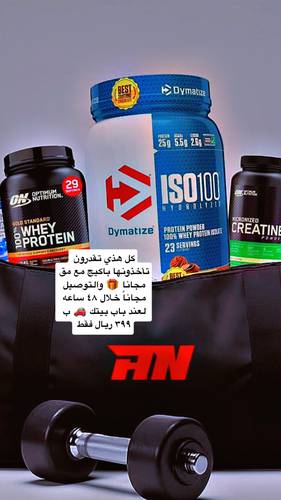 الباكينج الذهبي 4 في 1 