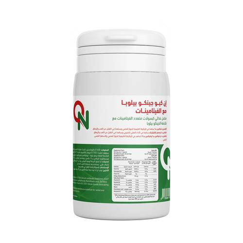 إن كيو جينكو بيلوبا مع الفيتامينات