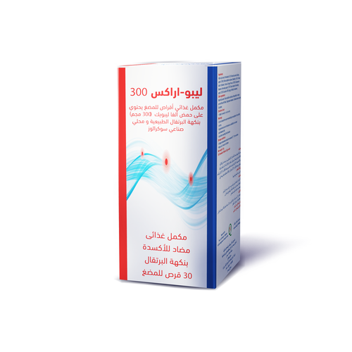 ليبو أراكس ٣٠٠ مجم ٣٠ قرص لتقوية الأعصاب