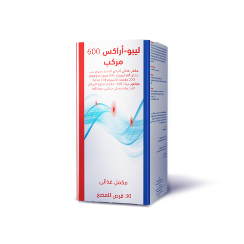 ليبو أراكس مركب ٦٠٠ مجم ٣٠ قرص لتقوية الأعصاب