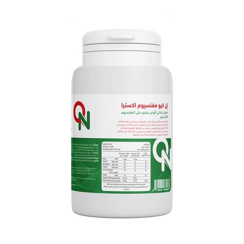 ان كيو ماغنسيوم 90 قرص