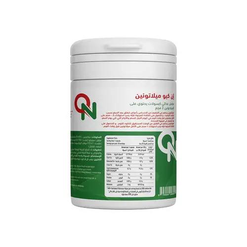 NQ Melatonin
