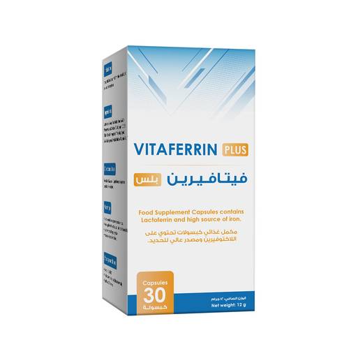 فيتافيرين 30 كبسولة 