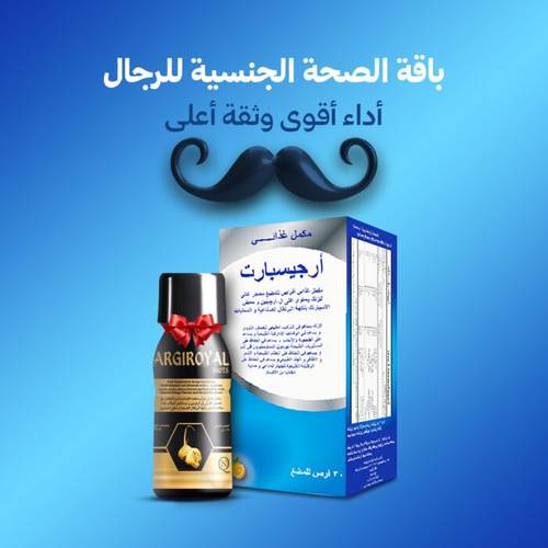 Men’s Sexual Health Package