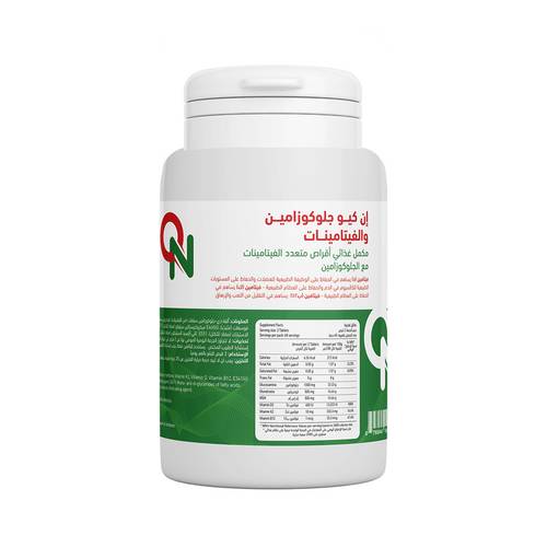 ان كيو جلوكوزامين و فيتامينات 30 قرص