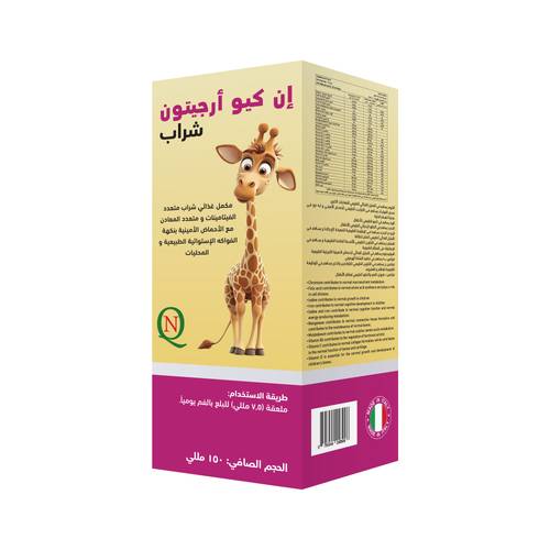 ان كيو أرجيتون شراب 150 مل لدعم نمو الأطفال