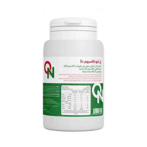ان كيو كالسيوم د3  90 قرص