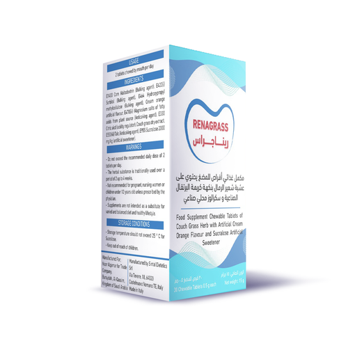 ريناجراس ٣٠ قرص لتحسين صحة الجهاز البولي