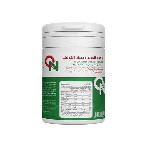 ان كيو حديد + حمض الفوليك 30 كبسولة 