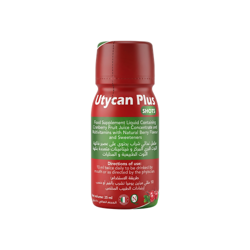 Utycan Plus Shots - يوتيكان بلس شوتس