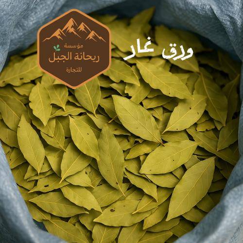 ورق غار تركي , 50g