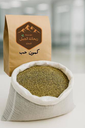 كمون حب سوري , 150g